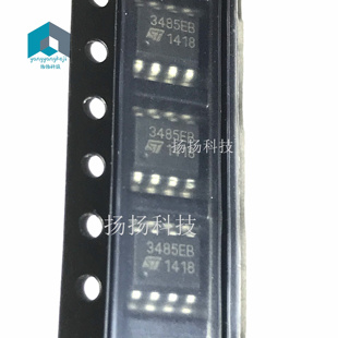 全新 3485EB ST3485EBDR 进口 SOP-8封装 贴片 现货特价 可直拍