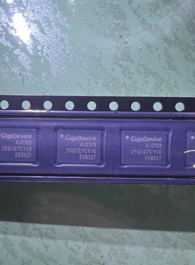 全新原装 GD25Q127CYIGR 品牌GD 封封WSON-8 正品现货 GD25Q127