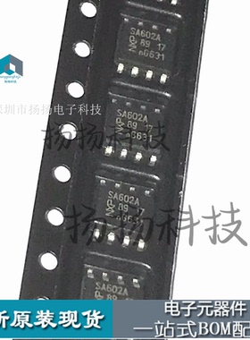 翻新贴片SA602A NE602A SA602AD 双平衡混频器可直拍 SOP8封装
