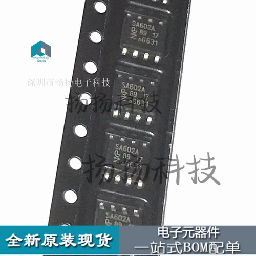 贴片SA602A NE602A SA602AD 双平衡混频器振荡器 可直拍 SOP8封装