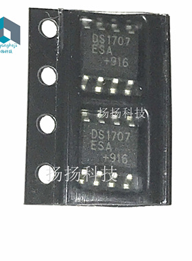 全新贴片DS1707ESA DS1707 SOP8封装 可直拍