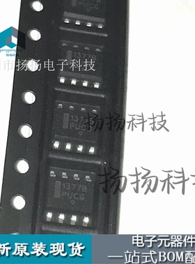 全新原装 NCP1377BDR2G 1377B 贴片SOP8 正品 芯片 进口 现货
