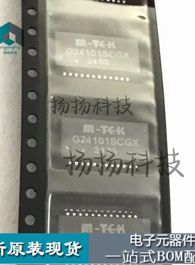 原装 G24101SCGX 封装SOP24 网络变压器 全新正品芯片ic