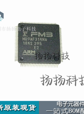 MB9AF314NAPMC-G-JNE2     QFP100