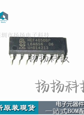 CD4050BE HEF4050BP HCF4050BE 直插DIP-16 全新好质量 一只直拍