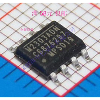 全新原装 MP2303DN-LF-Z  SOP-8 汽车电脑常用电源管理芯片  现货