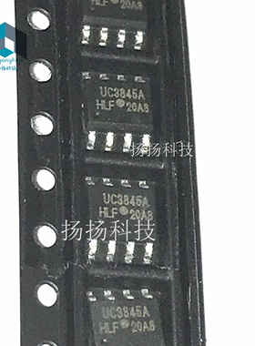 贴片 UC3845AD8TR 丝印UC3845A SOP-8 开关控制芯片 可直拍