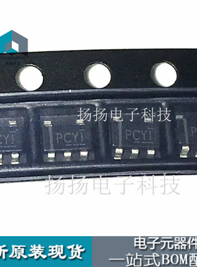 TPS77050DBVR TPS77050DBVT 丝印PCYI 贴片 SOT23-5 全新进口原装