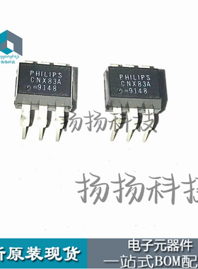 CNX83A   DIP6   封装直插原装正品现货