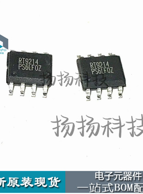 RT9214PS  RT9214 SOP-8只做进口全新电源管理芯片 电脑主板芯片
