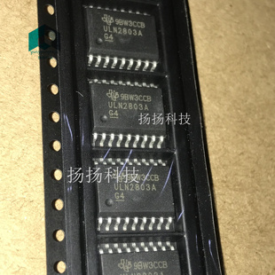 ULN2803ADWR SOP16封装 贴片 全新 原装现货 可直拍