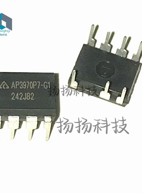 AP3970P-G1 AP3970P7 DIP8 LED驱动 自家现货 可直拍
