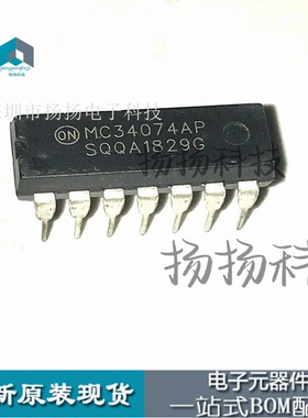 新品 MC34074AP 芯片 直插 运算放大器集成电路 MC34074P MC34074