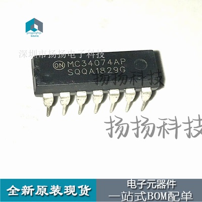 新品 MC34074AP 芯片 直插 运算放大器集成电路 MC34074P MC34074