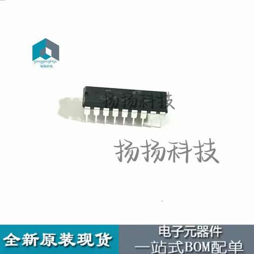P84019-001 DIP-18 只做全新原装正品 芯片集成块