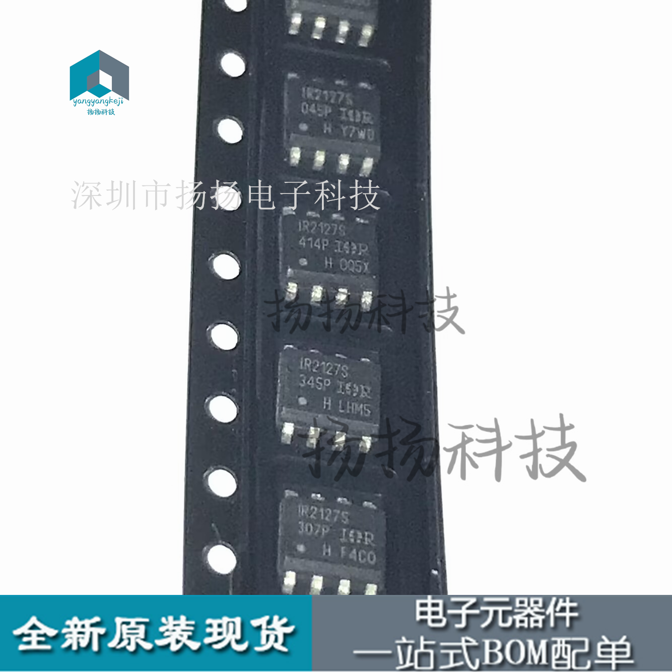 进口现货IR2127S IR2127STRPBF SOP8 封装 贴片 电桥驱动 可直拍