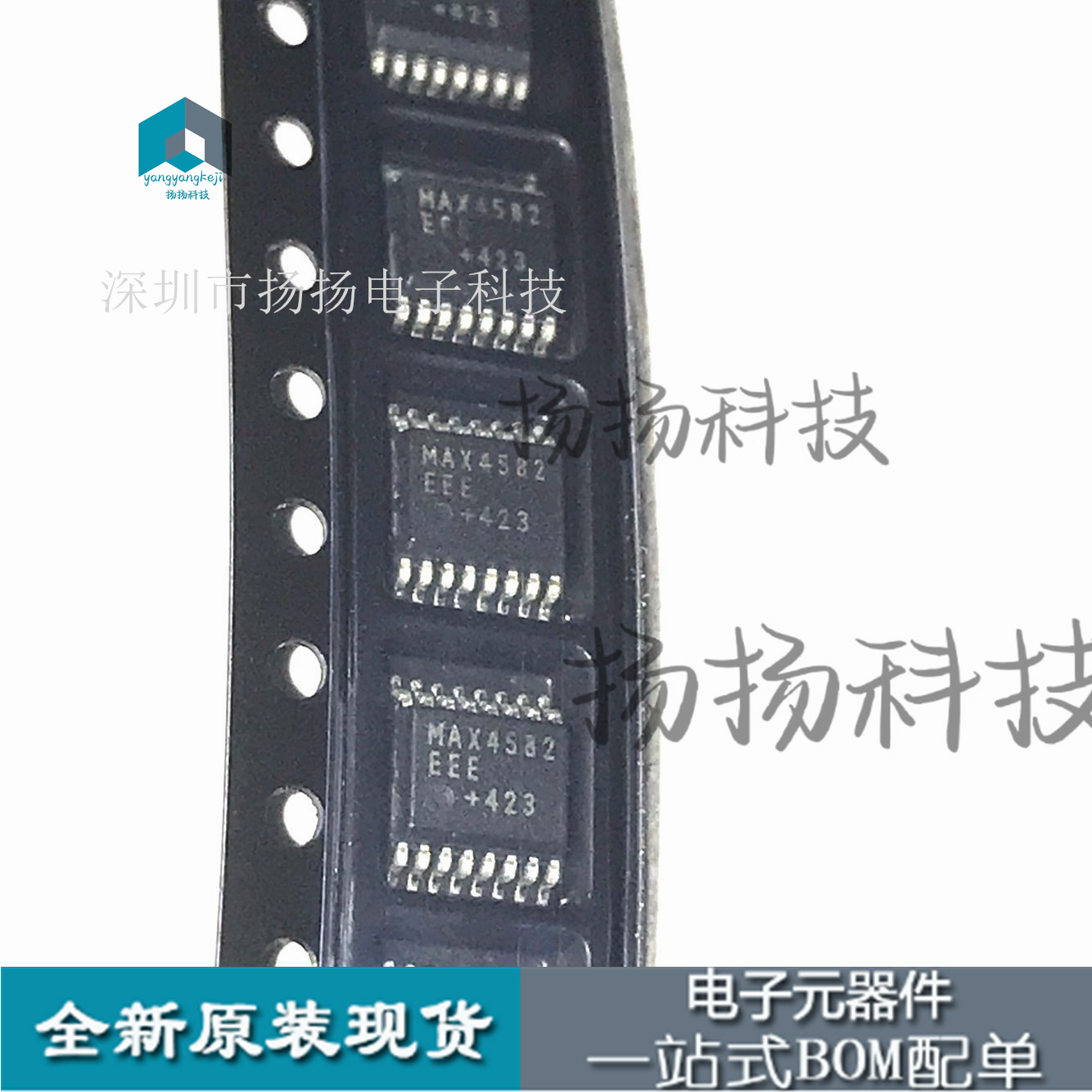 MAX4582EEE MAX4582EEE+T 多路复用器芯片 封装SSOP16全新原装