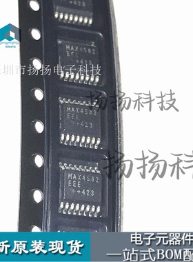 MAX4582EEE MAX4582EEE+T 多路复用器芯片 封装SSOP16全新原装