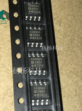 全新贴片 AD8400A50 AD8400AR50 AD8400ARZ50 SOP8封装 可直拍