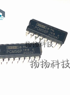PCM56P PCM56 直插 DIP16 数模转换器IC