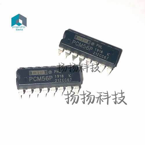 PCM56P PCM56 直插 DIP16 数模转换器IC