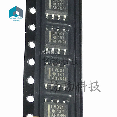 SN65LVDS1DR SN65LVDLVDS1 封装SOP8 单路LVDS接收 芯片 可直拍