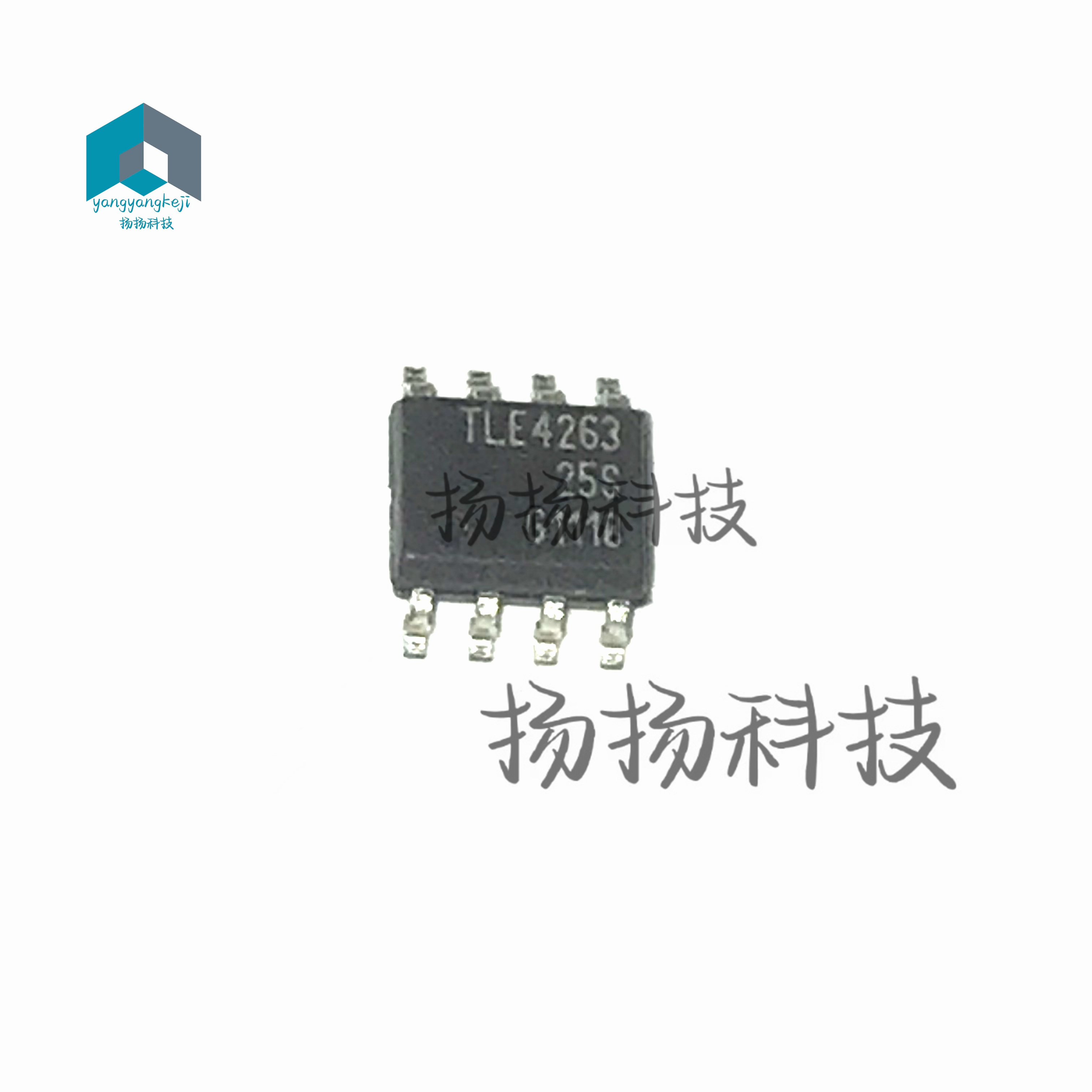 TLE4263G 贴片SOP-8 低压差稳压器 全新原装现货丝印 TLE4263