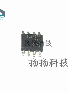 TLE4263G 贴片SOP-8 低压差稳压器 全新原装现货丝印 TLE4263