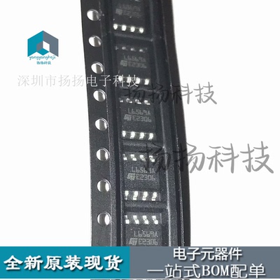 L6569AD013TR 特价 8-SOIC 电桥驱动器L6569A