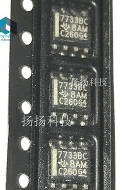 TL7733BCD TL7733B TL7733 7733BC SOP8 原装现货 可直拍