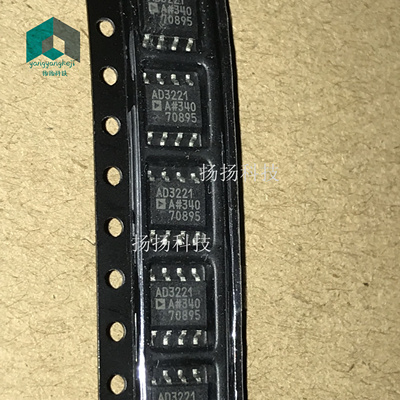 ADUM3221ARZ DAC8512FSZ AD8620ARZ AD623BRZ 封装： SOIC-8