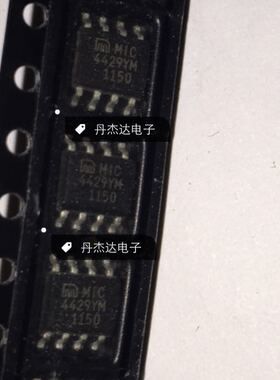MIC4429YM-TR  全系列产品 咨询掌柜 进口特价现货