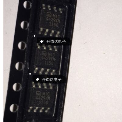 MIC4429YM-TR  全系列产品 咨询掌柜 进口特价现货