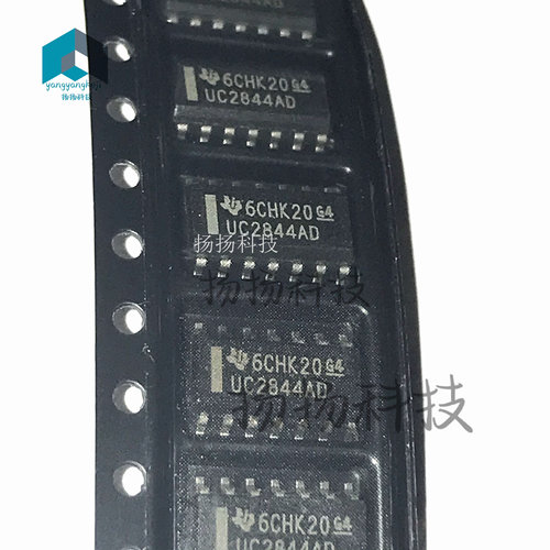 UC2844ADR UC2844AD 2844 SOP14封装 贴片 贴片电源芯片可直拍