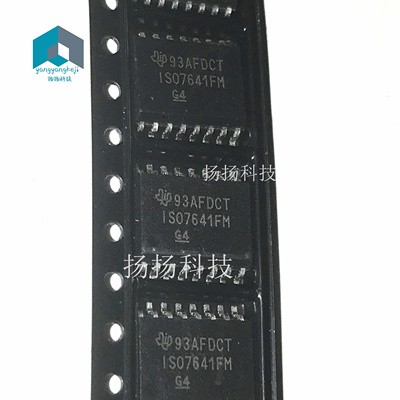 全新 ISO7641FMDWR ISO7641FM ISO7641 贴片SOP16封装 现货可直拍