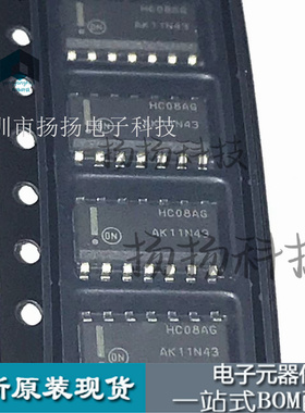 MC74HC08ADR2G 丝印HC08AG SOP-14 封装贴片原装可直拍