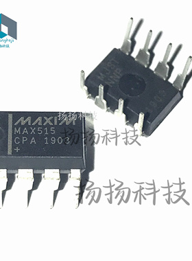 MAX515CPA MAX515C MAX515 封装 DIP-8 直插 可直拍