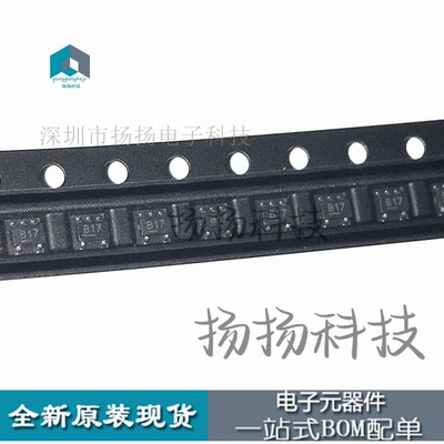 全新MIC842LYC5 可直拍 丝印B17 原装 正品 SC70-5 可供大量