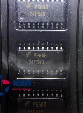 74F540SJX 丝印：74F540 SOP-20中体 进口正品 IC配套 可直拍