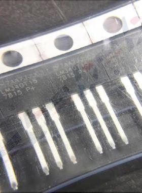 全新原装 直插三端三极管 LM340T15 LM340T-15 直插TO-220 可直拍