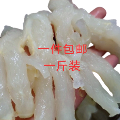 猪蹄筋新鲜冷冻半成品包邮猪脚