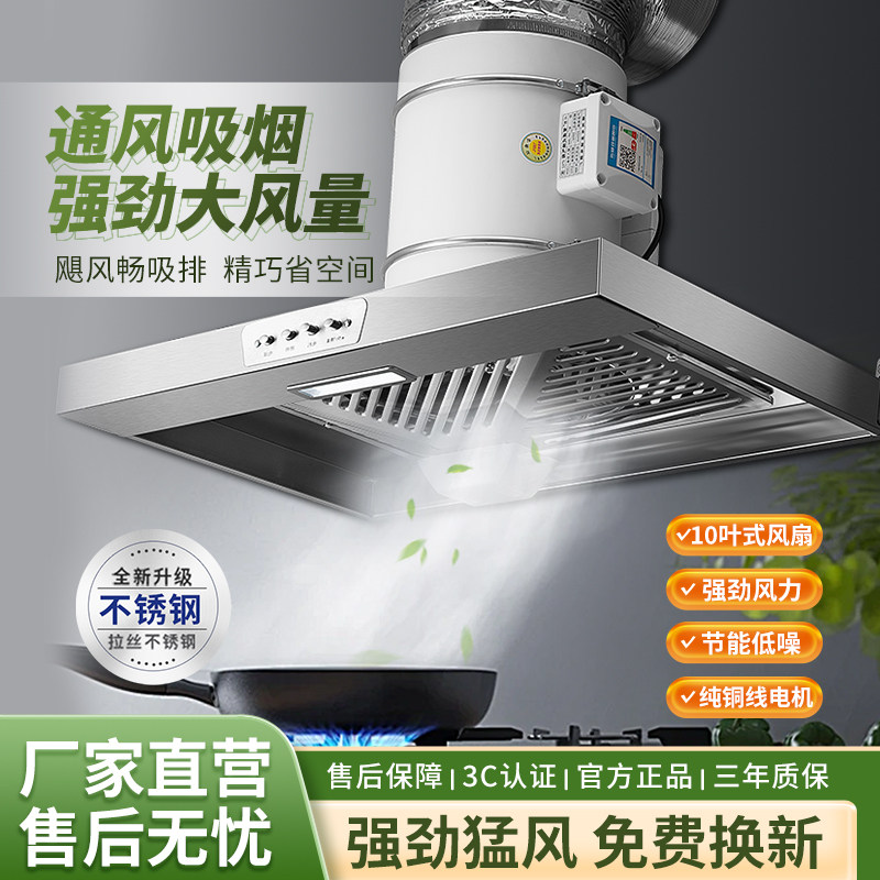 出租屋排油烟大吸力厨房抽油烟换气扇厨房家用管道风机油烟排风扇
