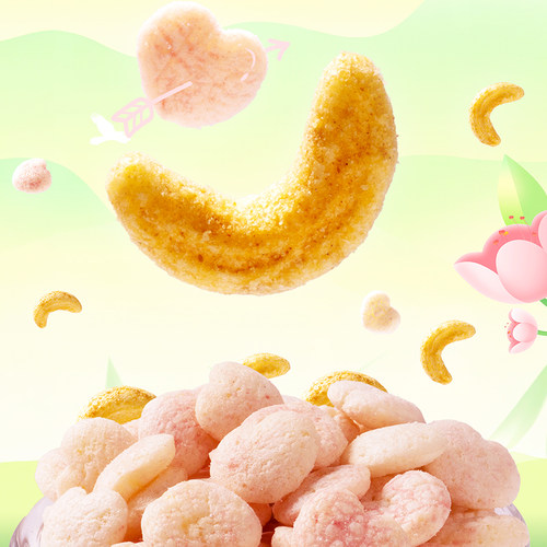 月亮兜兜 谷物脆低温烘烤膨化食品非油炸下午茶伴侣咖啡奶茶搭档