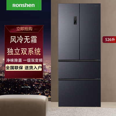 容声526升双系统循环变频除菌