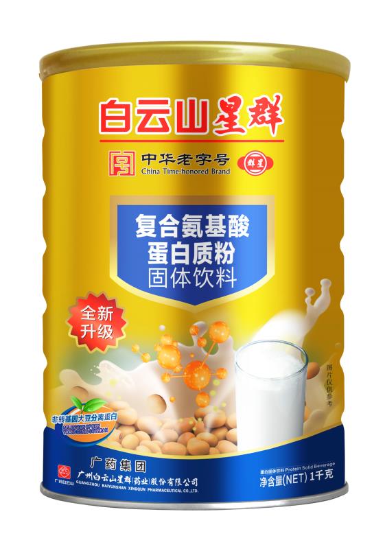 白云山星群营养高钙DHA藻油益生菌复合氨基酸无蔗糖大罐蛋白质粉