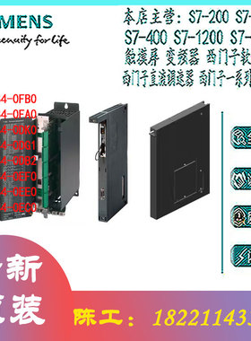 西门子6DD1684/0FB0/0FA0/0DK0/0DG1/0DB2/0DB2/0EE0/0EC0