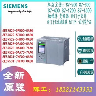 0AB0 0AA0 5FH 7KF 7NF 0AA 7531 5HH 7AA 西门子6ES7522 7528
