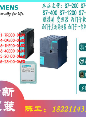 6ES7331/7334/7336/7335/7RD/0KE/1HE/4GE/2CH/2SH/00/0AB0/0AE0