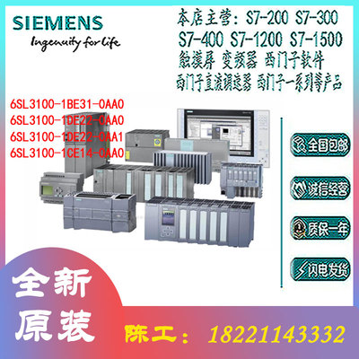SIEMENS/西门子s120电阻变频器