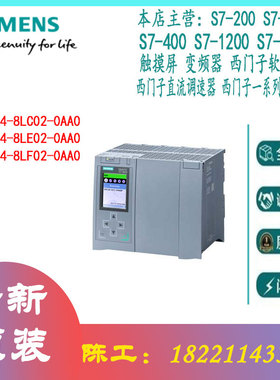 西门子S7-1500 6ES7954/8LC02/8LE02/8LF02-0AA0存储卡